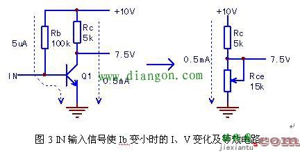 三极管基本电路原理和检修  第3张