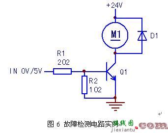 三极管基本电路原理和检修  第6张