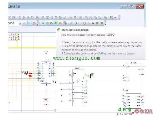 印刷电路板PCB设计流程  第1张