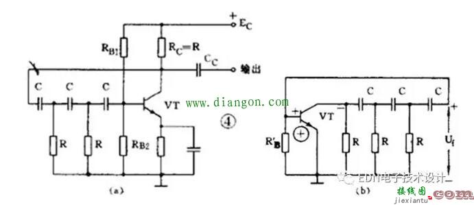 模拟电子电路中八大基础电路图解  第10张