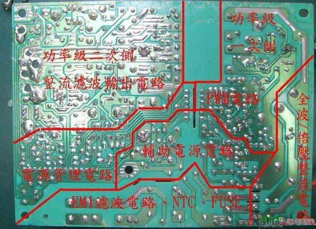 PCB电路板故障快速检测方法  第4张