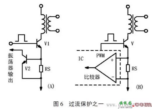 开关电源安全保护电路原理图解  第5张