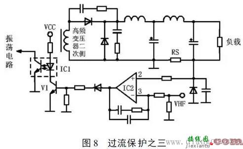 开关电源安全保护电路原理图解  第7张