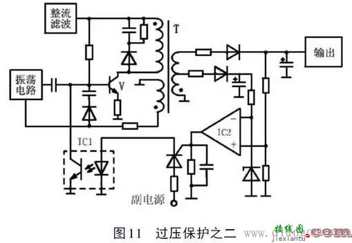 开关电源安全保护电路原理图解  第10张