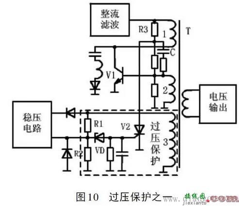 开关电源安全保护电路原理图解  第9张