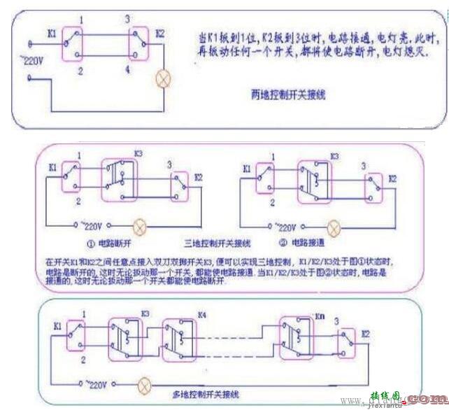 多地控制一盏灯电路图 看了就明白  第1张