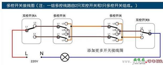 多地控制一盏灯电路图 看了就明白  第2张