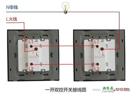 两地控制一盏灯电路图详解  第6张