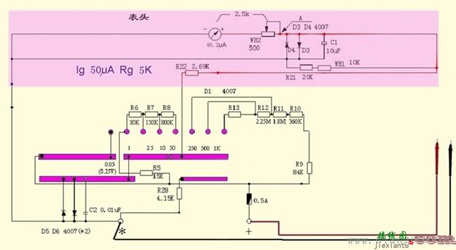 老式南京mf47万用表电路图解析  第4张