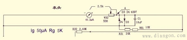 老式南京mf47万用表电路图解析  第2张