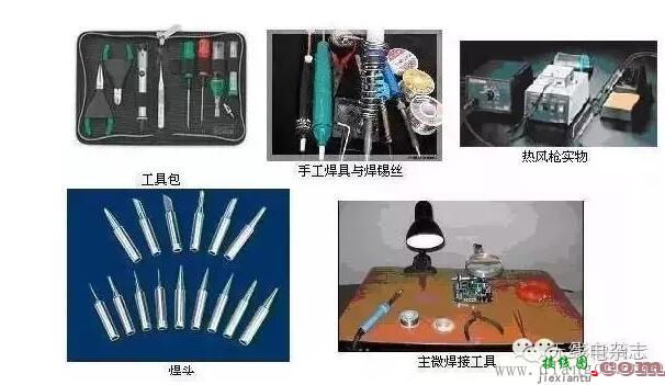 电子制作pcb电路板手工焊接技术图解  第1张