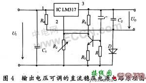直流稳压电路设计  第5张