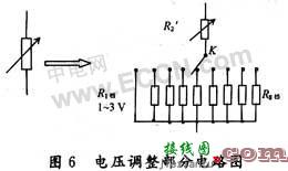 直流稳压电路设计  第8张