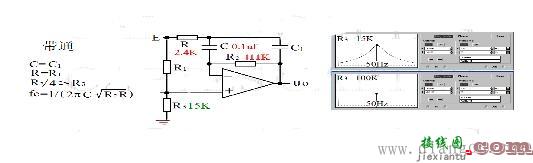 运算放大器电路分析  第3张