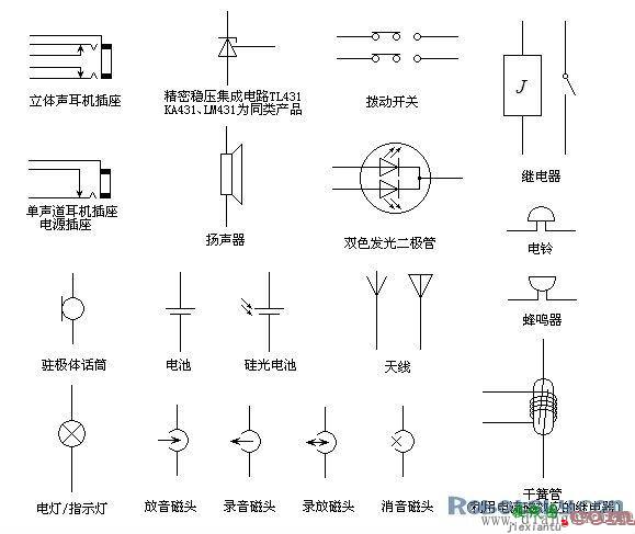 电路板上电子元件符号  第5张