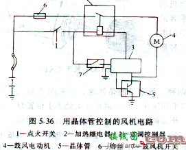 汽车空调电路分析  第2张