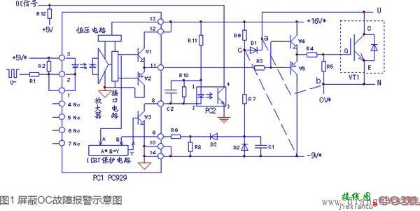 如何屏蔽变频器IGBT保护电路的OC故障报警信号  第1张