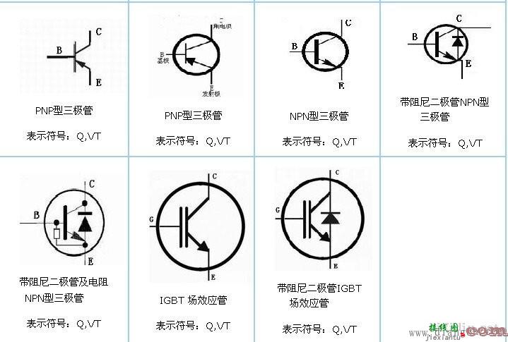 电路板上电子元件符号  第8张