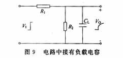 RC电路的应用  第11张