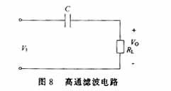 RC电路的应用  第10张