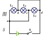 串联电路和并联电路的基本特征和辨别方法  第7张