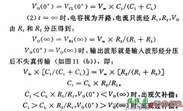 RC电路的应用  第14张