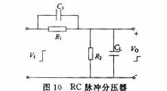 RC电路的应用  第12张