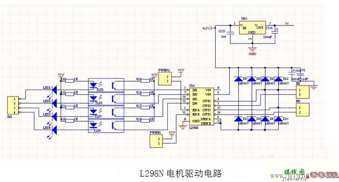 L298N电机驱动电路  第1张