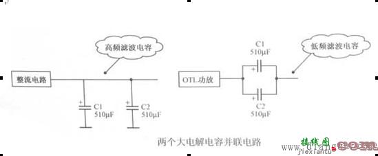 电容器的并联电路与串联电路  第1张