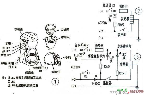 电路的组成  第8张