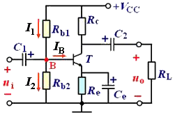 放大电路射极偏置电路  第1张