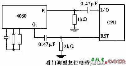 单片机复位电路原理图解  第10张