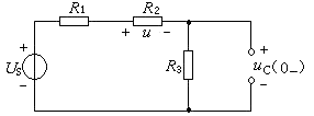 一阶线性电路的三要素法  第16张