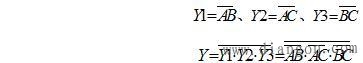 组合逻辑电路的分析方法和种类  第6张