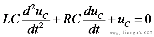 RLC串联电路的零输入响应方程和特征根  第4张