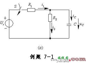 电路初始条件的计算  第1张