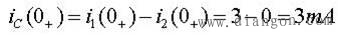 电路初始条件的计算  第5张