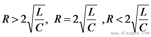 RLC串联电路的零输入响应方程和特征根  第14张