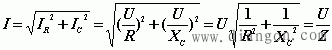 RC并联电路与RL并联电路  第8张
