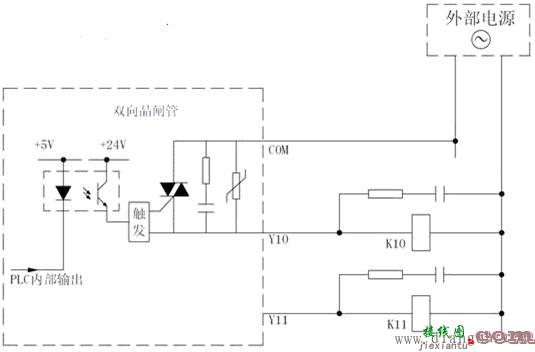 PLC输出电路形式的区别和注意事项  第4张
