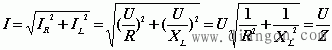 RC并联电路与RL并联电路  第21张