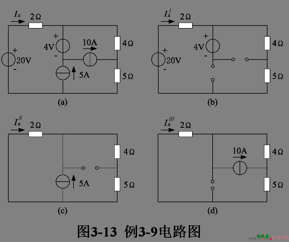 电路叠加定理习题  第5张