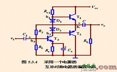 甲乙类单电源互补对称电路（OTL电路）  第6张