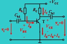 共射极放大电路  第14张
