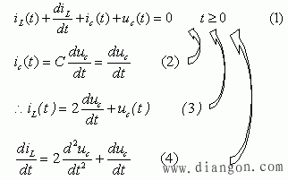 测量逻辑门电路的时延参数  第4张