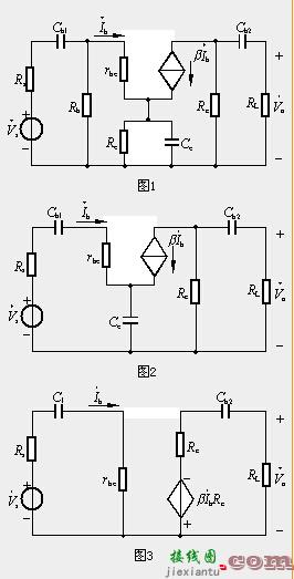 射极偏置电路的低频小信号等效电路及变换  第1张