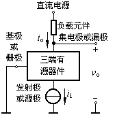 场效应管放大电路与BJT放大电路的性能比较  第4张