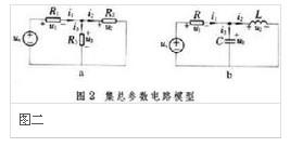 电路元件工作原理  第4张