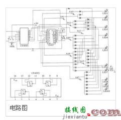 电路的作用_电路的基本物理量  第1张