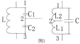 lc正弦波振荡器有哪几种三点式振荡电路  第1张